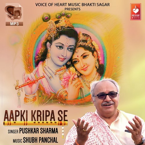 Aapki Kripa Se - Pushkar Sharma