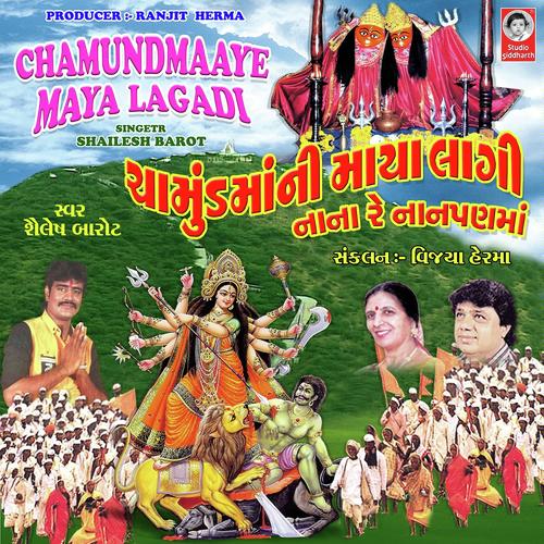 Chamund Mani Maya Lagi - Sailesh Barot