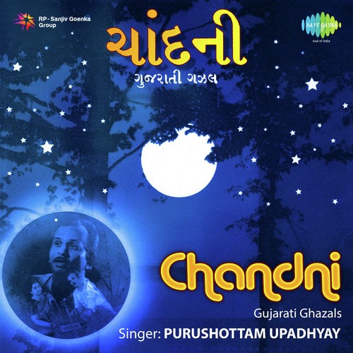 Karine Mohabbat - Viraj, Bijal Upadhyay