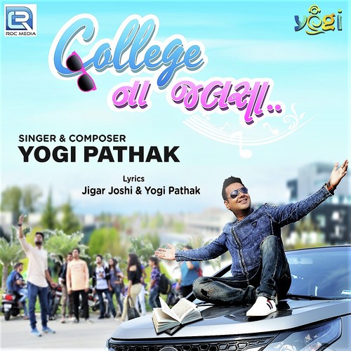 College Na Jalsa - Yogi Pathak
