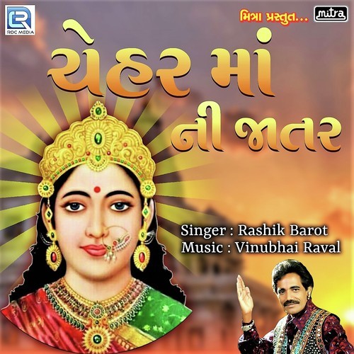 Chehar Mani Jattar - Rashik Barot