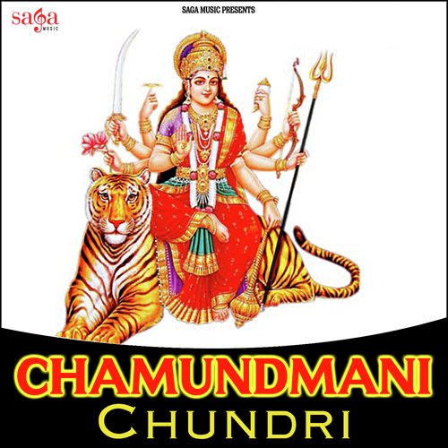 Chamundmana Uncha - Jogaji Thakor