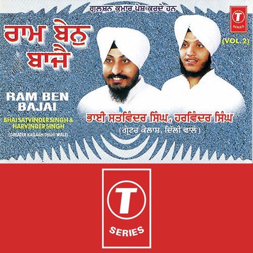 Vich Duniya Sev Kamaiye - Bhai Satwinder Singh-Delhi Wale, a titleSongs performed by Bhai Harvinder Singh Ji-Hazoori Ragi Guru