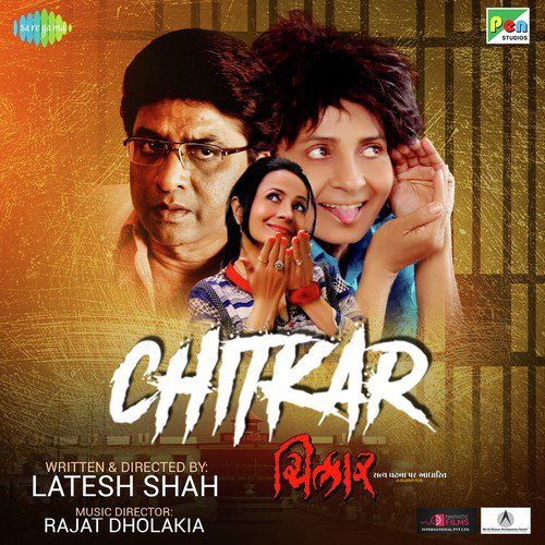 Ruda Ruda - Male - Rajat Dholakia