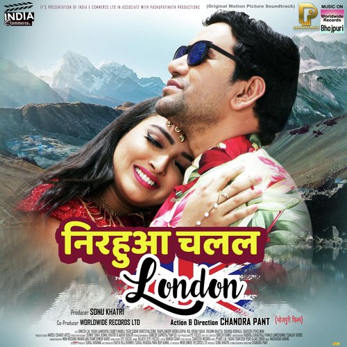 Kaahe Chhor Gailu Son Chiraiyya - Priyanka Singh, Pawan Singh