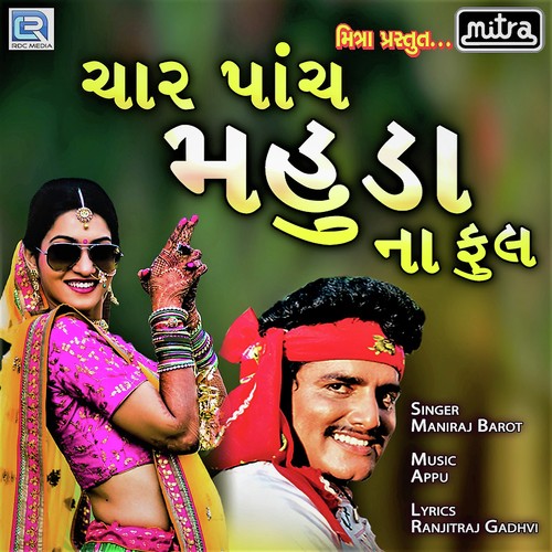 Char Panch Mahuda Na Phool - Maniraj Barot