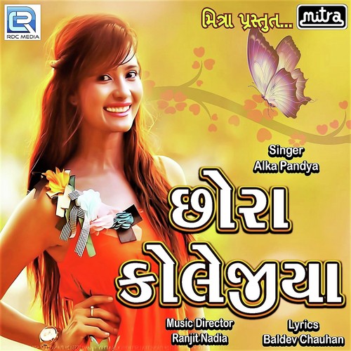Chhora Collegiya - Alka Pandya