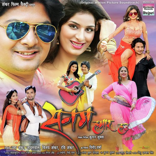Sapna Sajaulu Tu Banke - Priyanka Singh, Pawan Singh