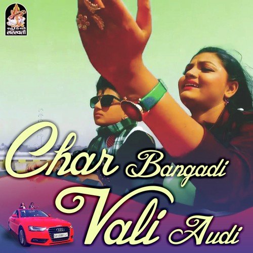 Char Bangadi Vali Audi - Manisha Barot