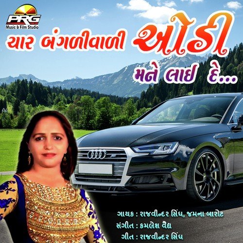 Char Bangdi Vali Audi Mane laai De - Rajvinder Singh, Jamna Barot