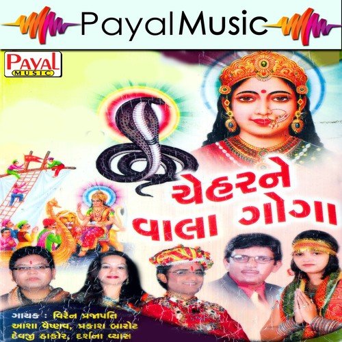 He Mare Martoli - Various Artists