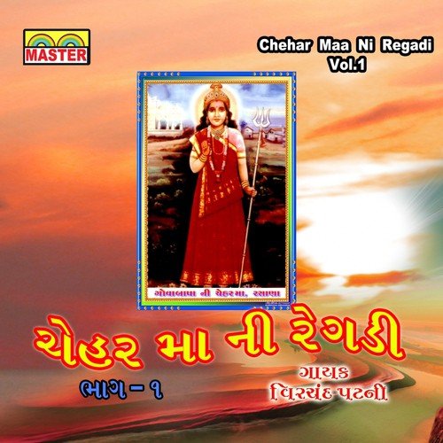Chehar Maa Ni Regadi, Pt. 2 - Virchand Patni