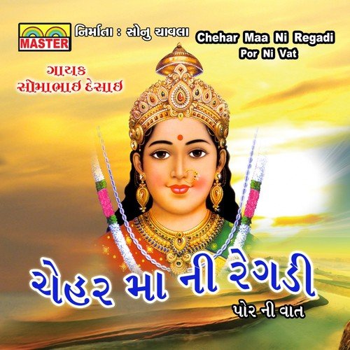 Chehar Maa Ni Regadi, Pt. 1 - Somabhai Desai