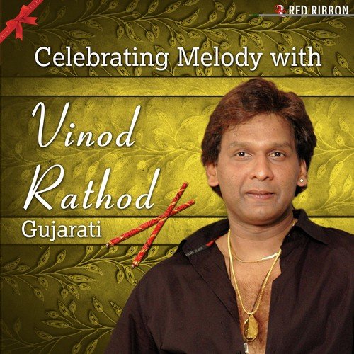 Ame Mahiyara Re - Vinod Rathod