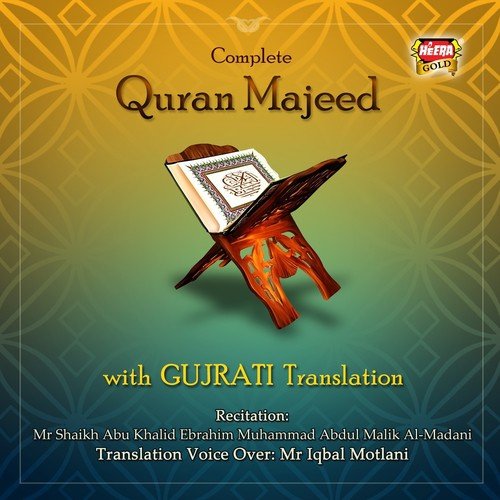 Surah Nasar - a titleSongs performed by Shaikh Abu Khalid Ebrahim Muhammad Abdul Malik Al Madani class hrefhttpsww