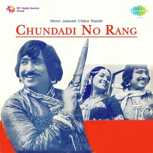 Mangamtane  Aavo Na - Avinash Vyas