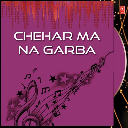 Hed Saiyar Mori Hed - Various Artists
