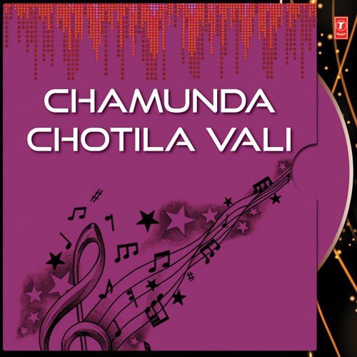 Satuti Jai Ho Jai Ho Jagat Janni - Various Artists