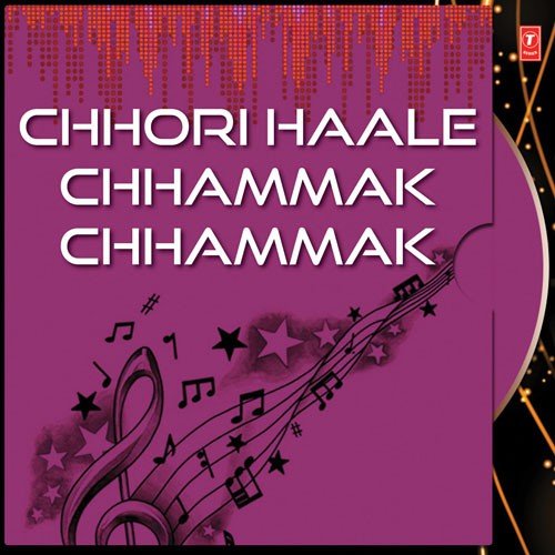 Ali Chori Hale Chamk Chamk - Various Artists