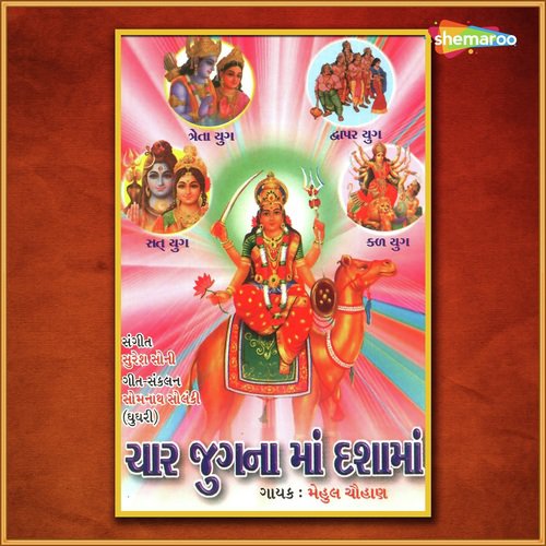 Halo Mari Saiyer - Praful Dave