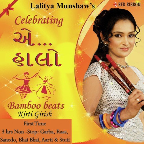 Jai Adhya Shakti - Lalitya Munshaw