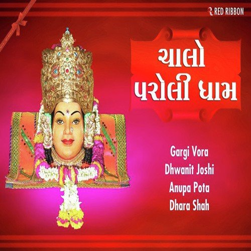 Stuti - Various Artists