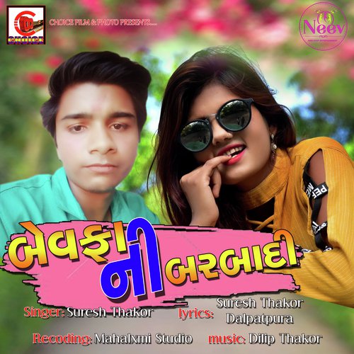 Bewafa Ni Barbadi - Suresh Thakor