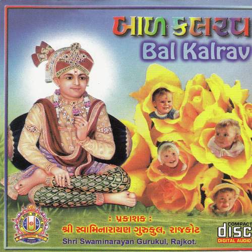 Rat Padene Rajee Hu To - a titleSongs performed by Artists Of Shree Swaminarayan Gurukul Rajkot Sansthan class hrefhttpswww.j