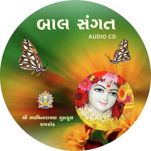 Harivar Hirlo Re - a titleSongs performed by Artists Of Shree Swaminarayan Gurukul Rajkot Sansthan class hrefhttpswww.j