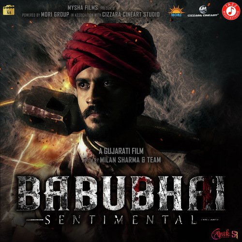 Maa No Palav - Sachin-Jigar
