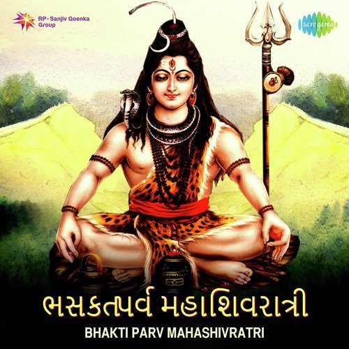 Aatam Chadhava Uncha Chadhan (From Lakha Loyan) - Various Artists