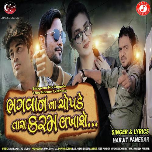 Bhagvan Na Chopde Tara Karam Lakhase - Harjit Panesar