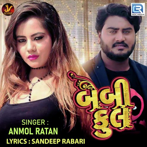 Beby Cool - Anmol Ratan