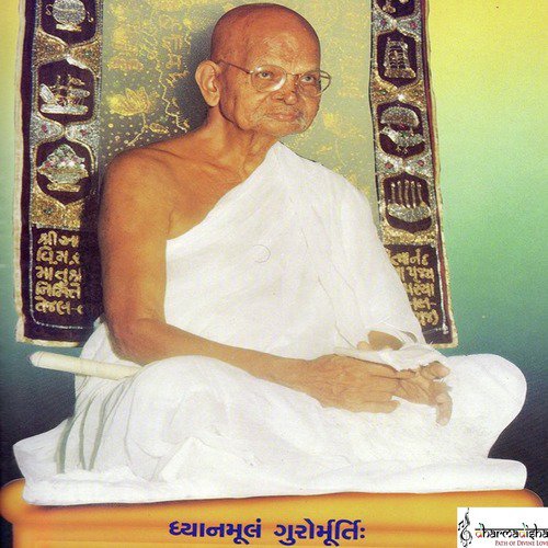 Bhuvanbhanu Na Ajwala - Piyush Shah, Jaydip Swadia