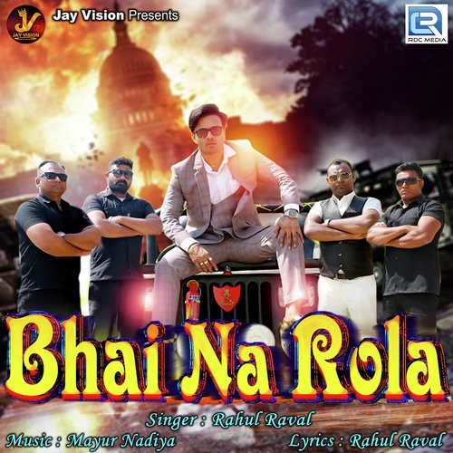 Bhai Na Rola - Rahul Raval