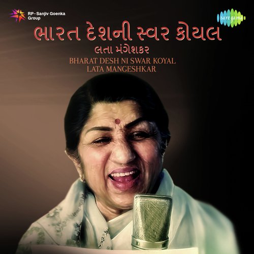 Raste Rajalti Varta (From Mehndi Rang Lagyo) - Various Artists