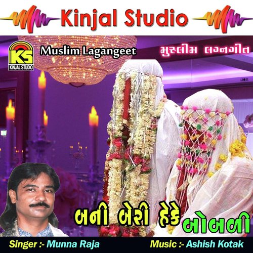 Tame Betho Shakilbhai - Munna Raja