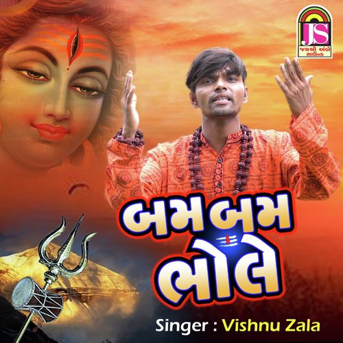 Bam Bam Bhole - Vishanu Zala