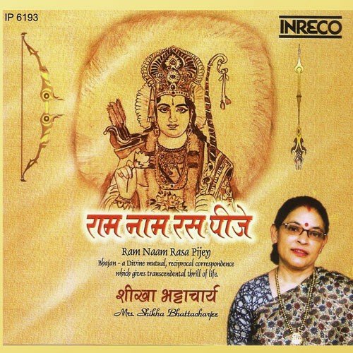 Krodh Na Chhora - Shikha Bhattacharya