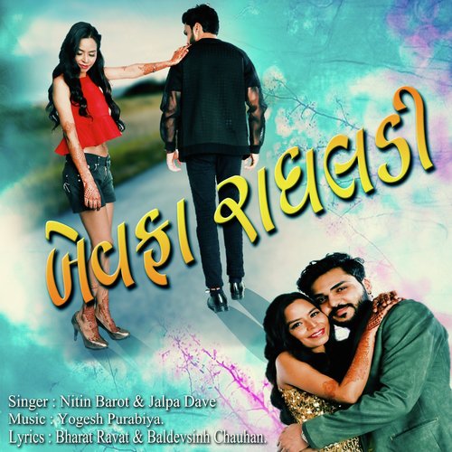 Dagore Didho Mane - Nitin Barot, Jalpa Dave