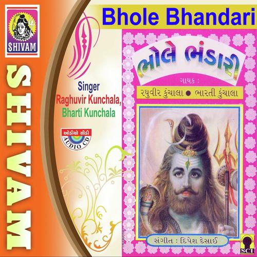 Ek Bar Shri Bhole Bhandari - Raghuvir Kunchala, Bharti Kuchala, Bharti Kuchala