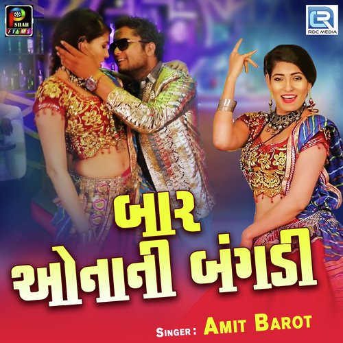 Bar Ona Ni Bangadi - Amit Barot