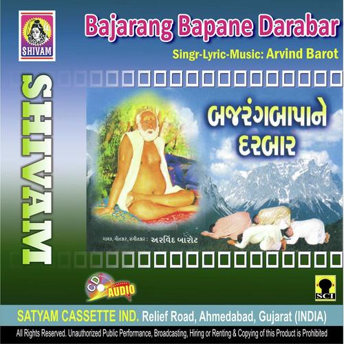 Bajarang Dasne Darabar - Arvind Barot