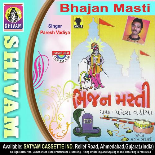 Mujhe Meri Mastee - Paresh Vadia