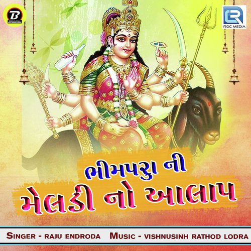 Bhimpura Ni Meladi - Raju Endroda