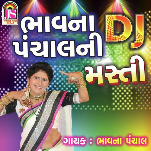 Bhavana Panchal DJ Masti - Bhavana Panchal