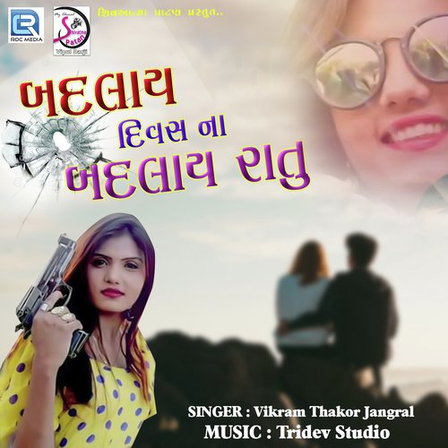 Badlay Divas Na Badlay Raatu - Vikram Thakor Jangral