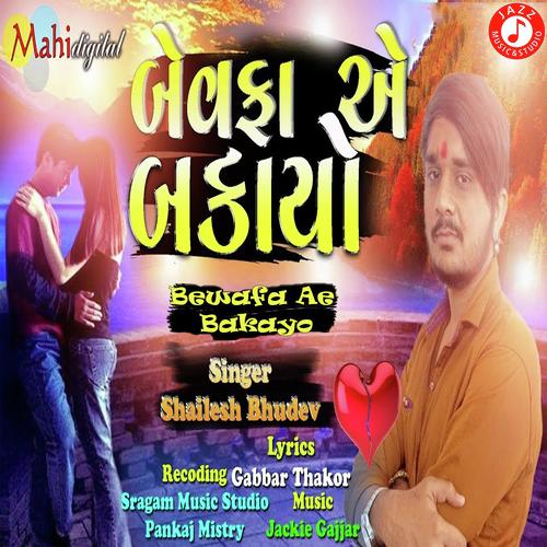 Bewafa Ae Bakayo Ft. Shailesh Bhudev - Sailesh Bhudev