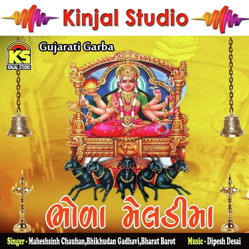 Meldi Ma Ne Mele Hendo - Maheshsinh Chauhan, Bhikhudan Gadhavi, Bharat Barot