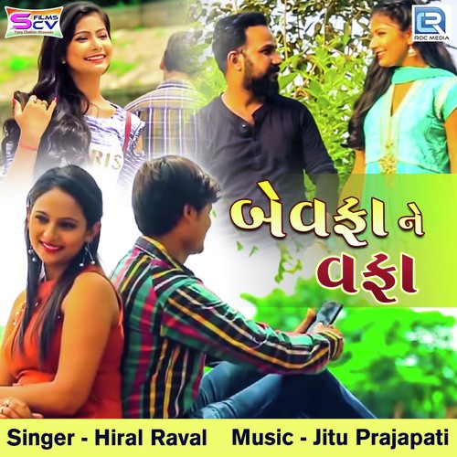 Bewafa Ne Wafa - Hiral Raval
